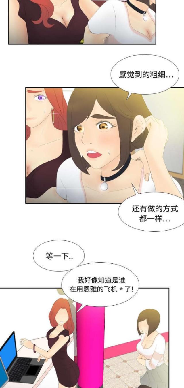 第10话1