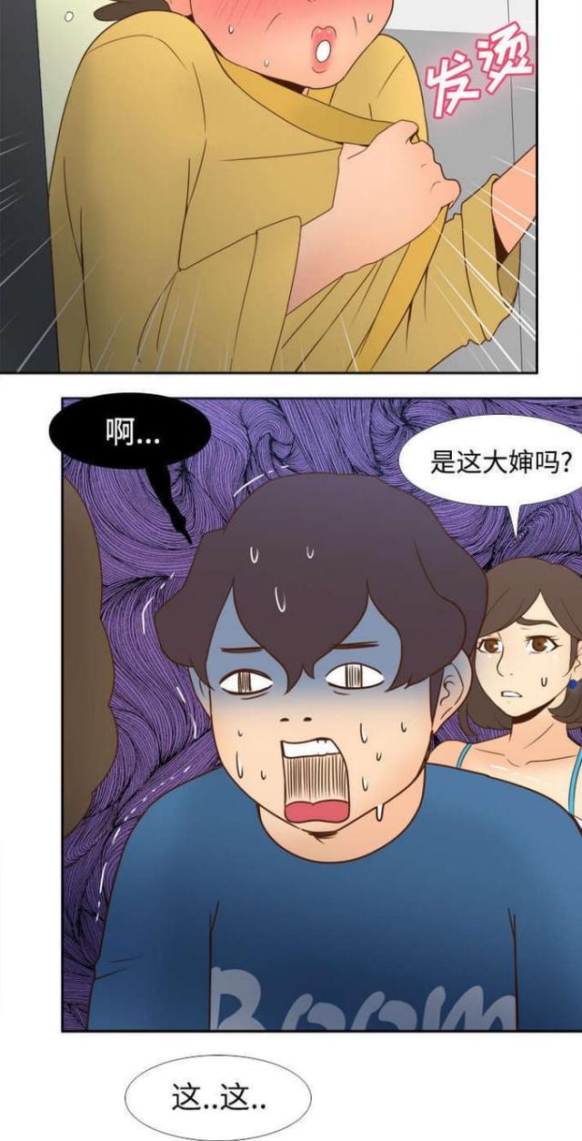 第37话3