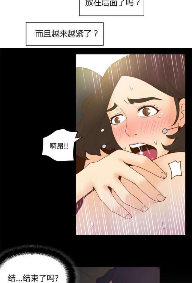 第35话1