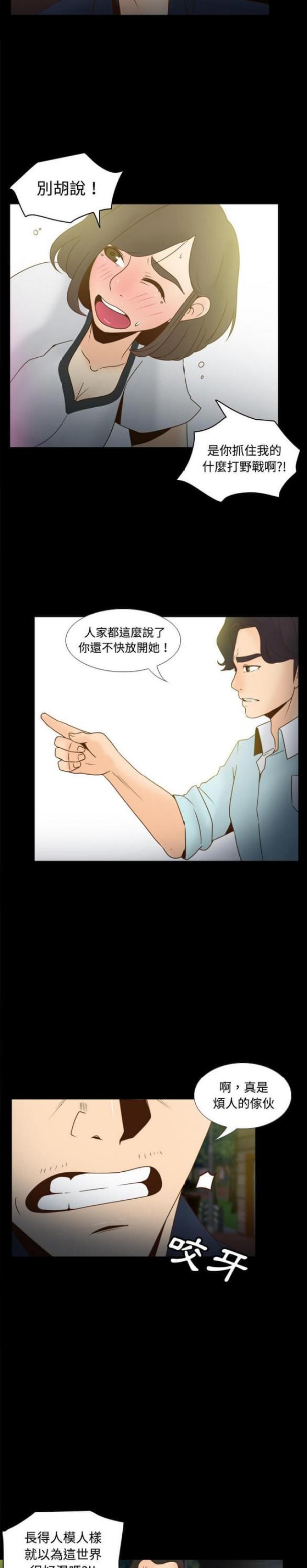 第55话1