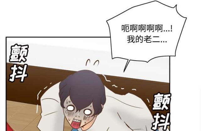 时空玩具屋DIY材料漫画,第58话4图