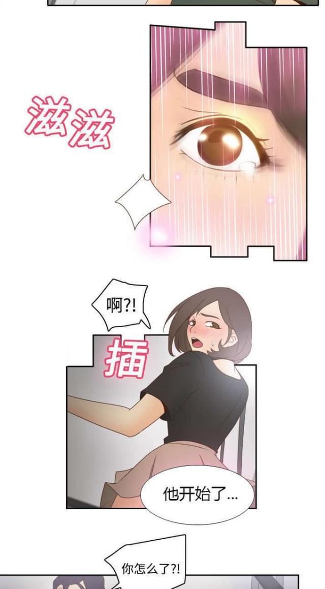 第31话4