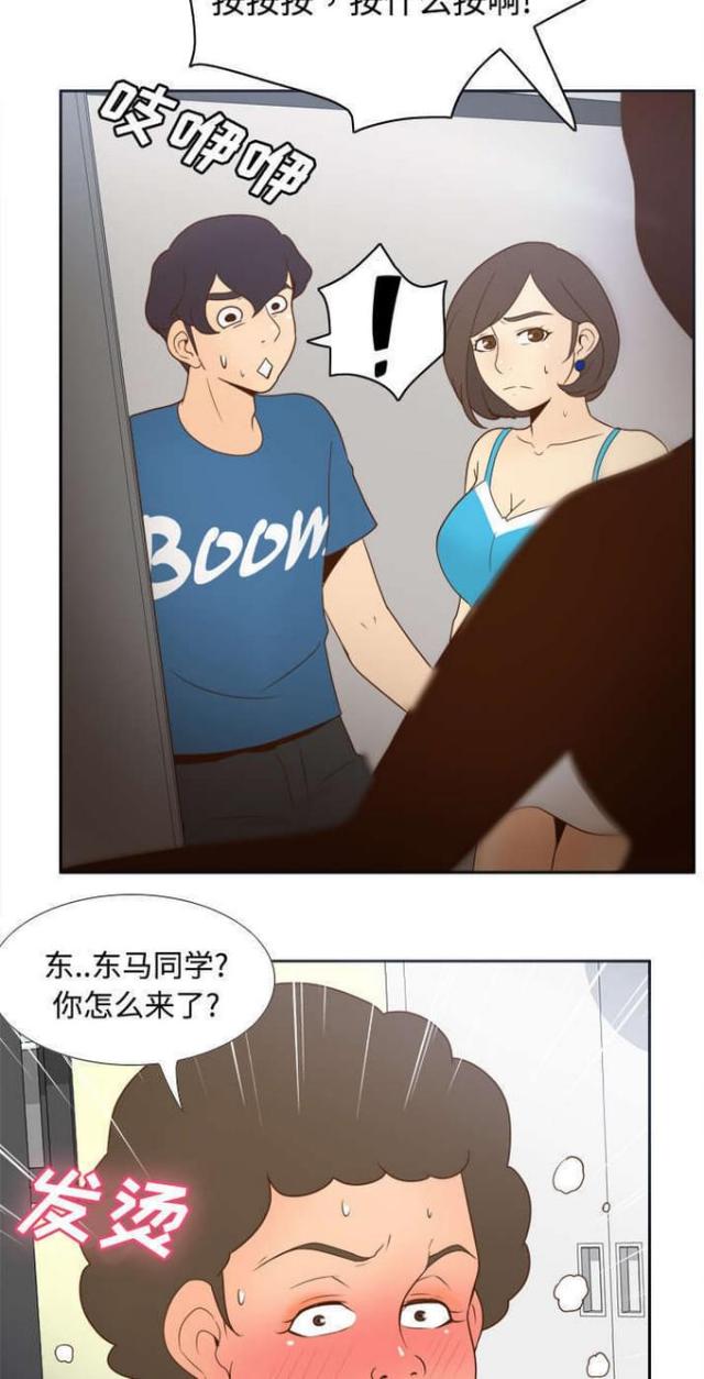 第37话2