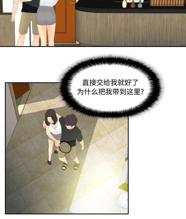 钢铁飞龙4时空战记玩具漫画,第7话2图