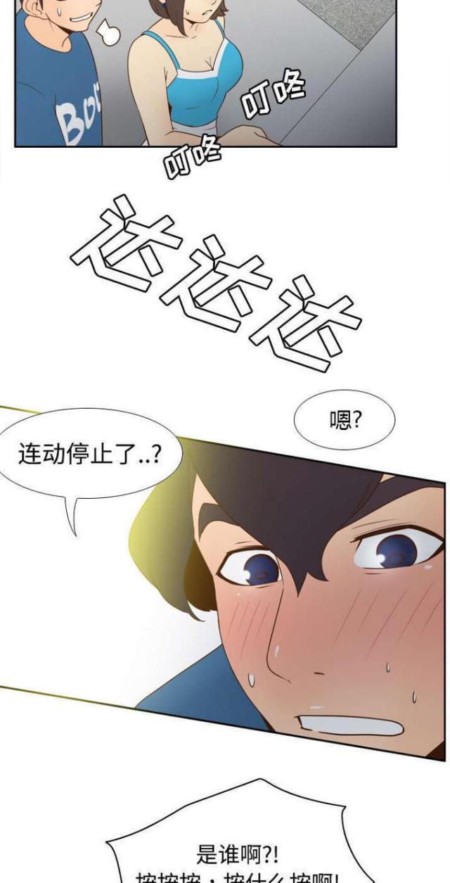 第37话1