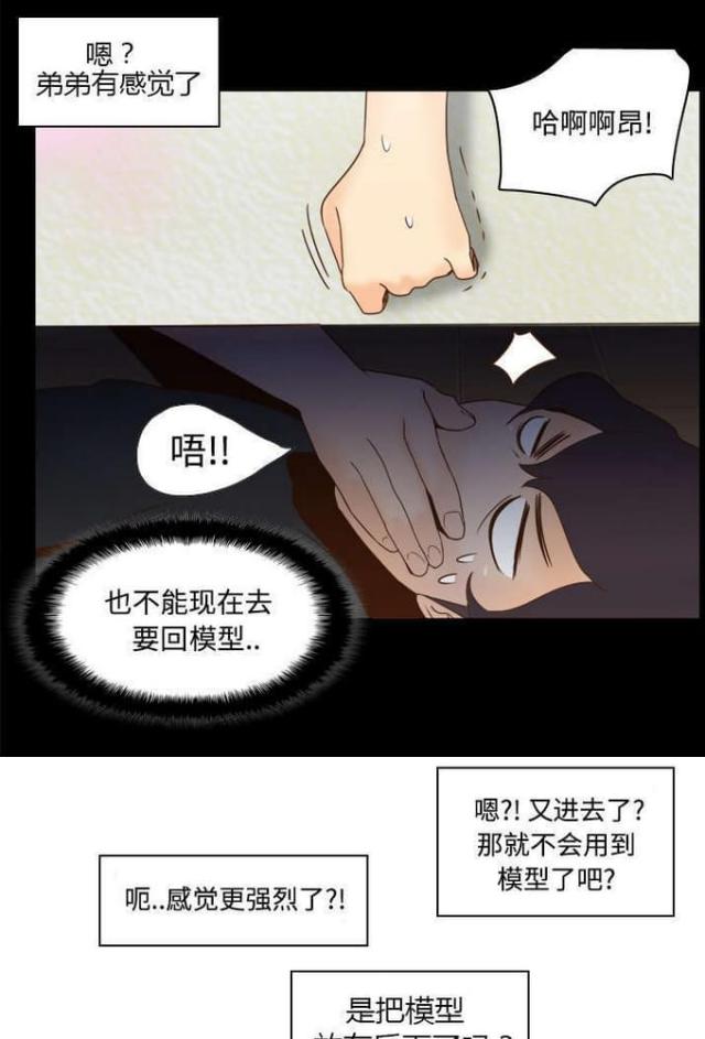 第35话0