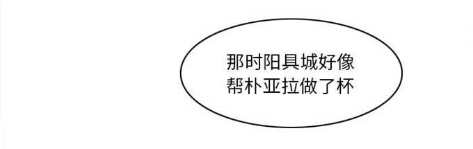时空玩家豆瓣漫画,第76话5图