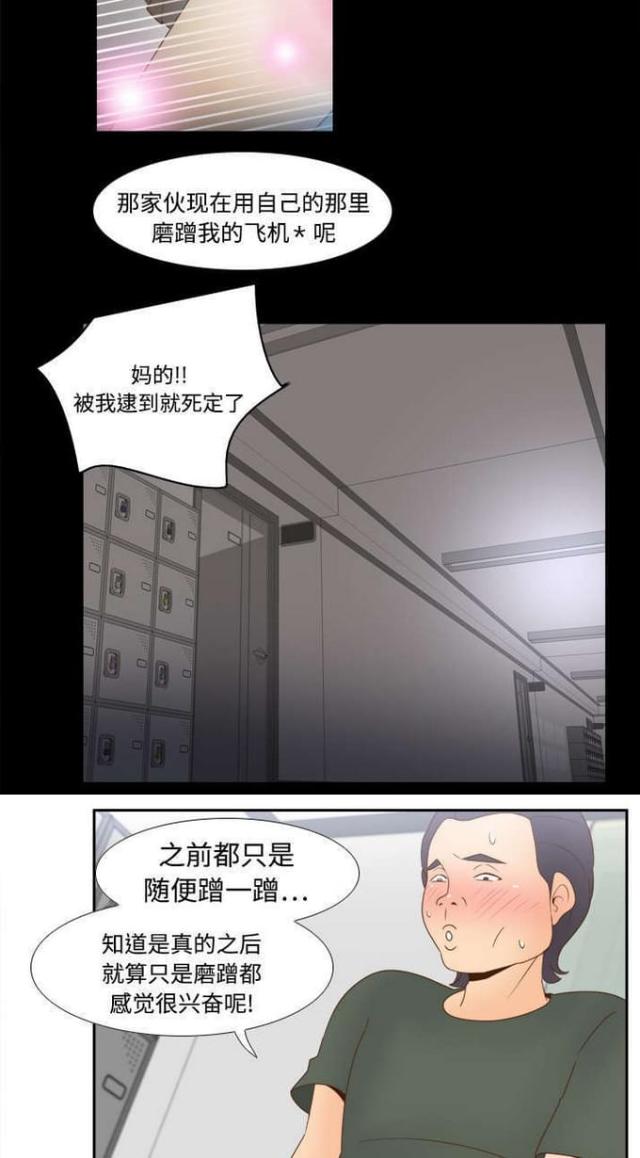 第31话3