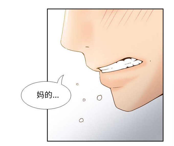 钢铁飞龙4时空战记玩具漫画,第67话5图