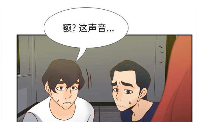 时空玩家豆瓣漫画,第76话1图