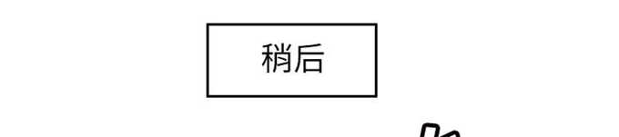 时空玩家豆瓣漫画,第68话1图