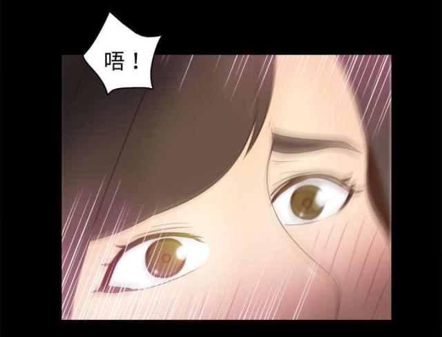 时空玩家豆瓣漫画,第53话4图