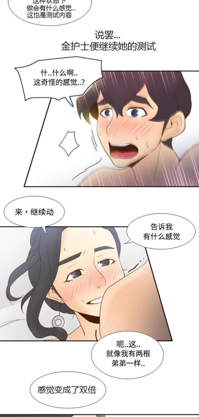 第41话1