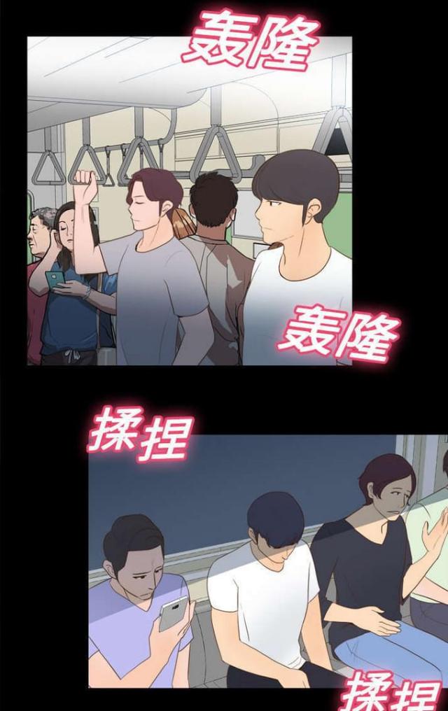 时空玩家豆瓣漫画,第19话1图