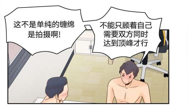时空玩家豆瓣漫画,第50话4图