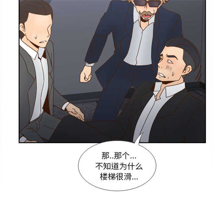 第71话3