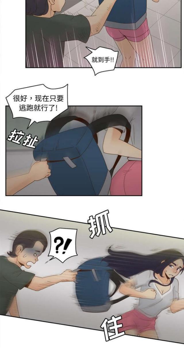 第32话3