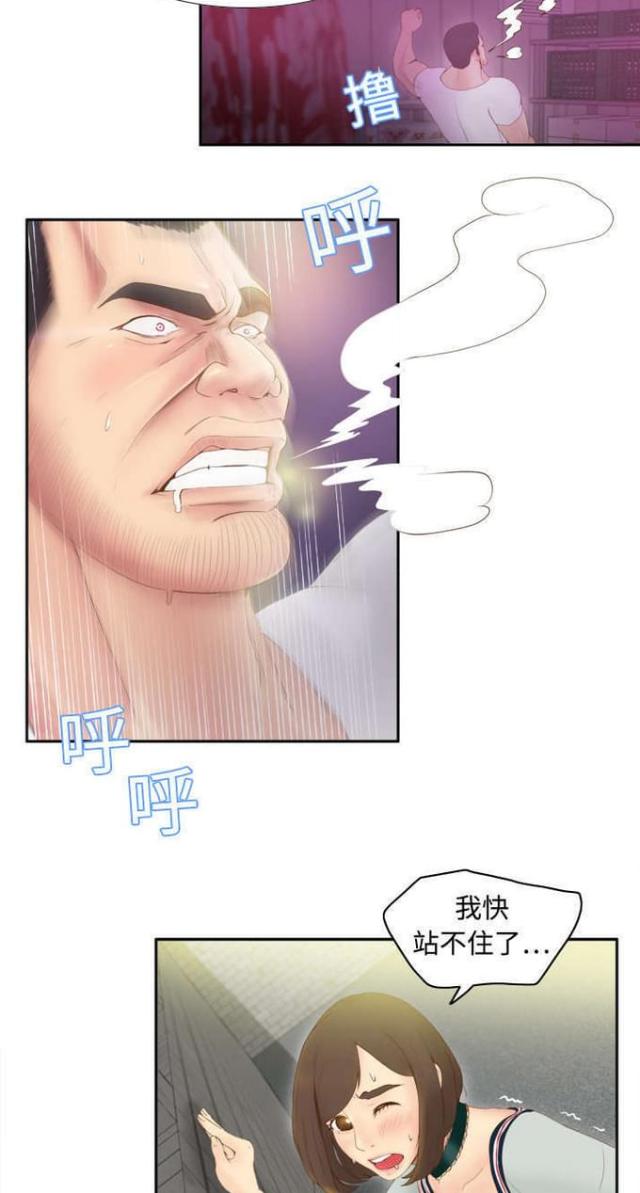 第12话4