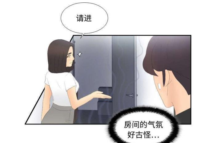 钢铁飞龙4时空战记玩具漫画,第7话3图