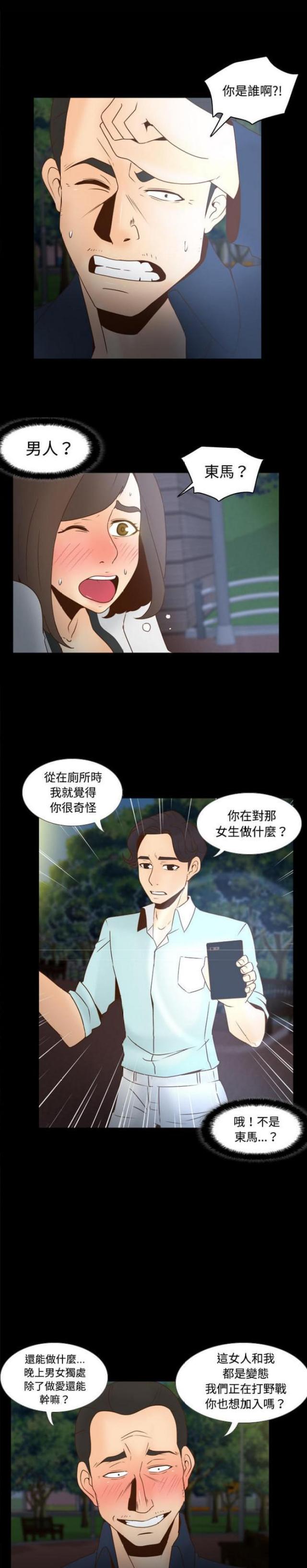 第55话0