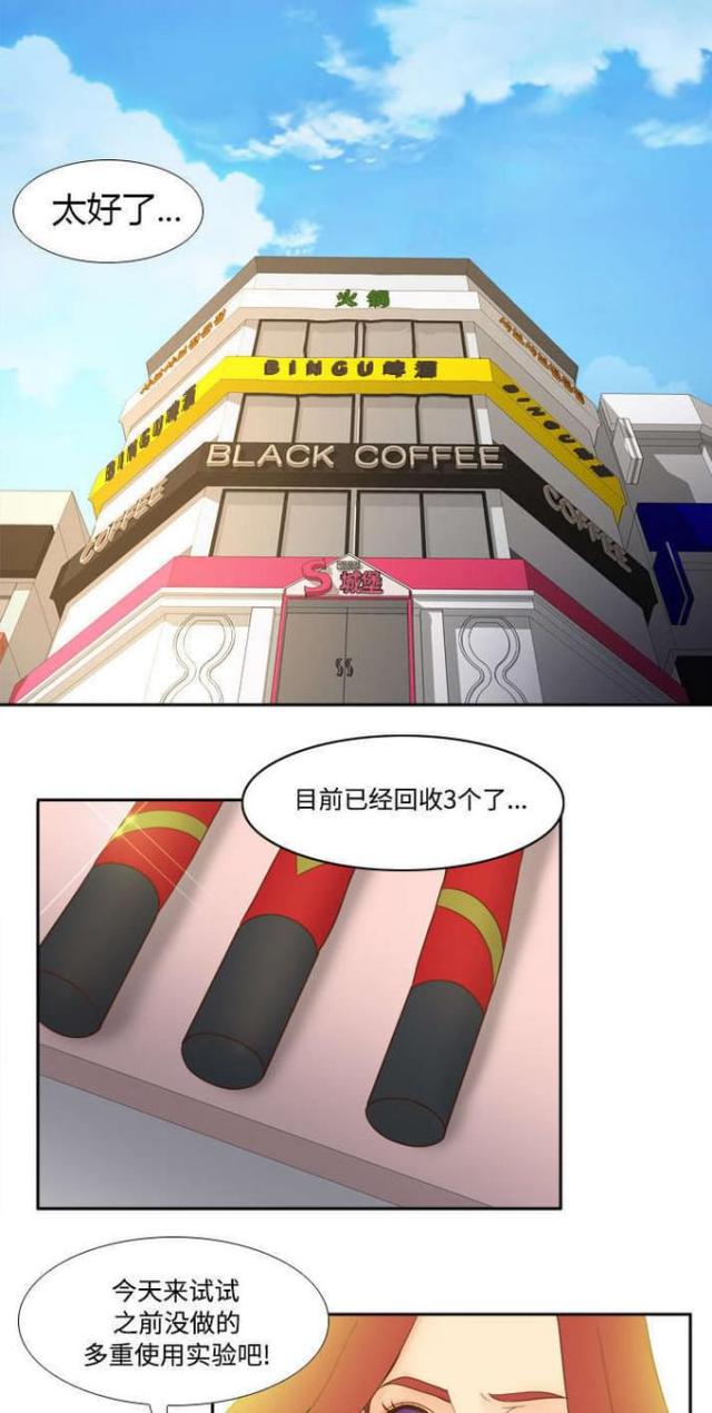 第38话0