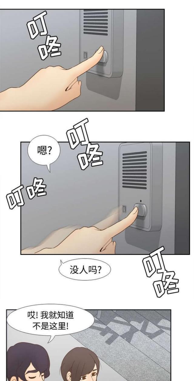 第37话0