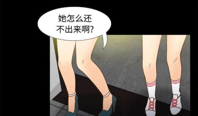 时空玩家豆瓣漫画,第53话5图