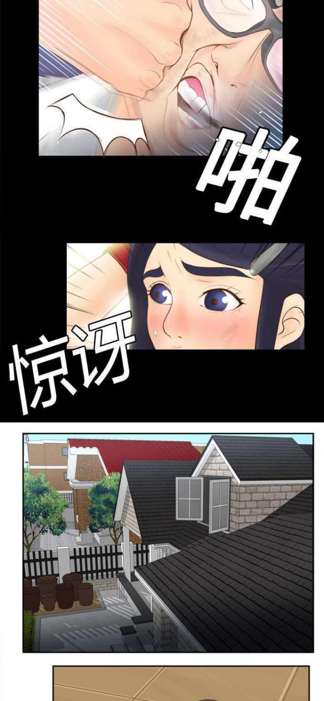 时空玩家豆瓣漫画,第24话2图