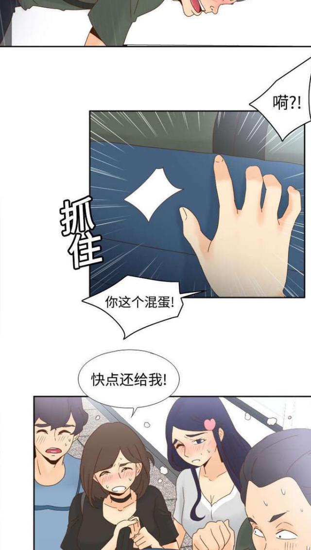 第29话3
