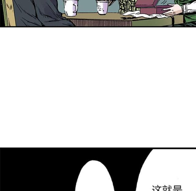 第44话4