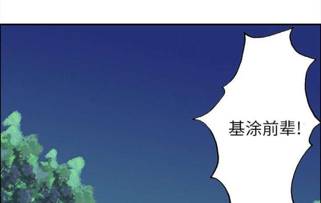 第40话2