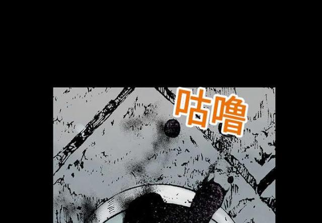 乌鸦神器s13漫画,第7话1图