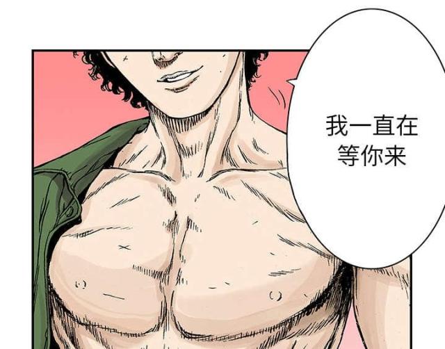 乌鸦神器s13漫画,第41话5图