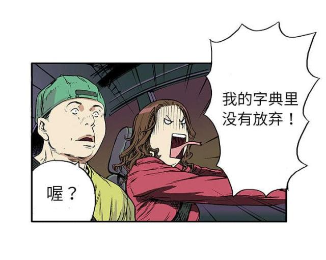第37话4