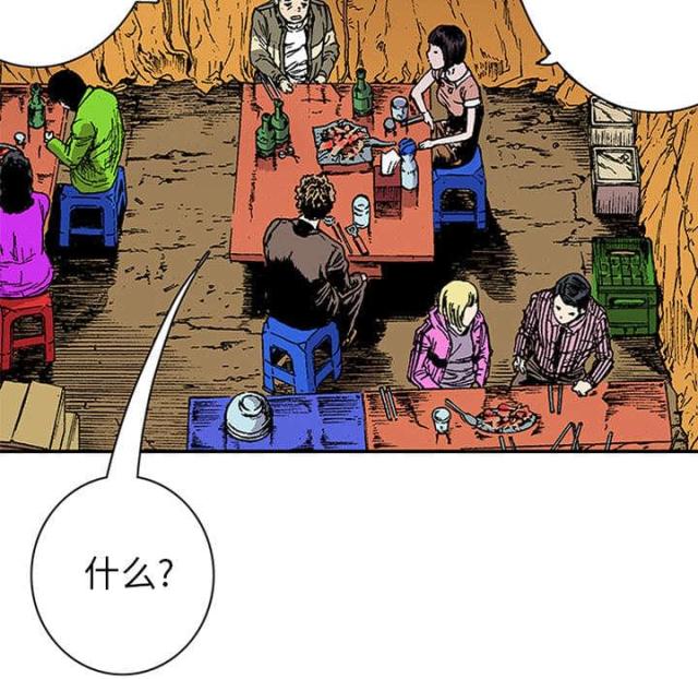 第46话4