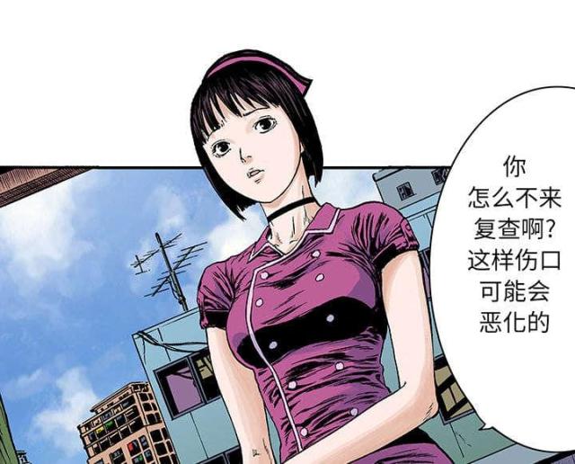 乌鸦神器s13漫画,第41话3图