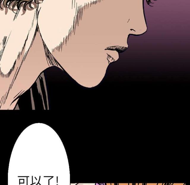 第32话3