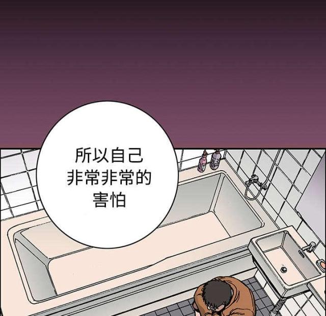 第56话4