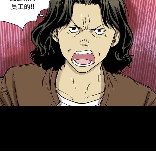 第50话2