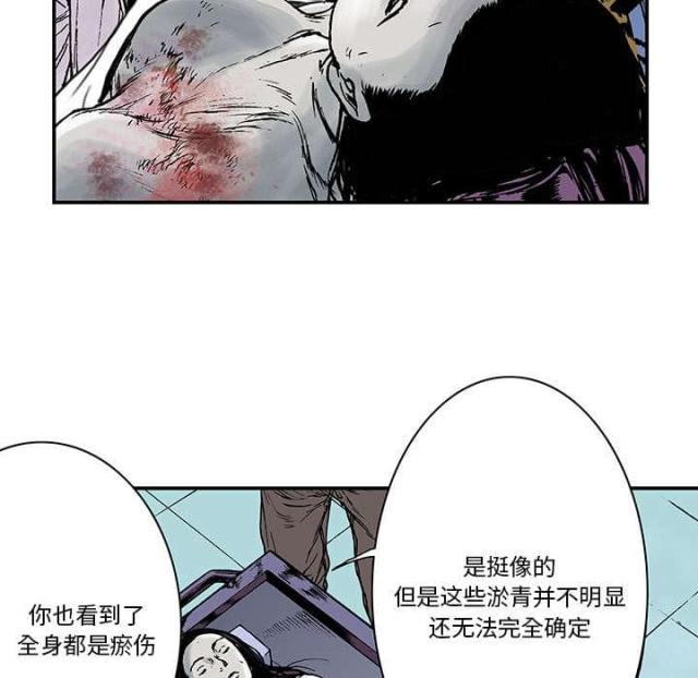第25话4