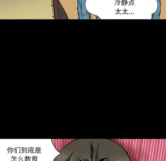 第50话1