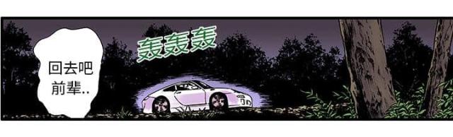 第37话3