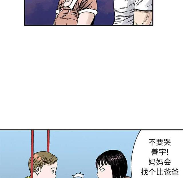 第43话1