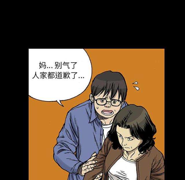 第50话3