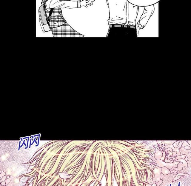 乌鸦神器s13漫画,第24话4图