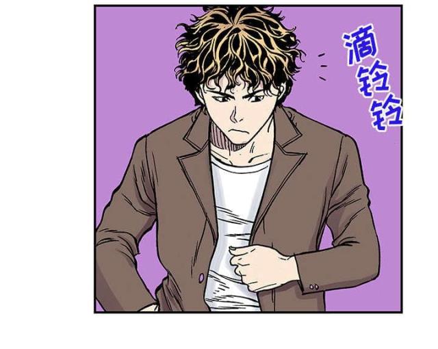 乌鸦神装分析漫画,第53话3图