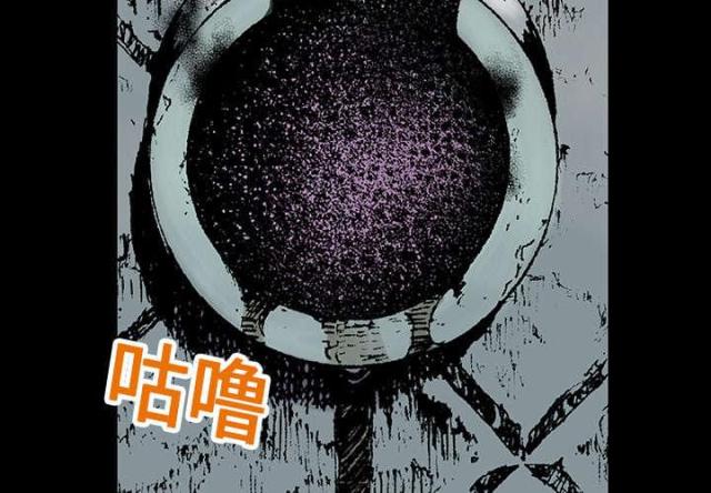 乌鸦神器s13漫画,第7话2图