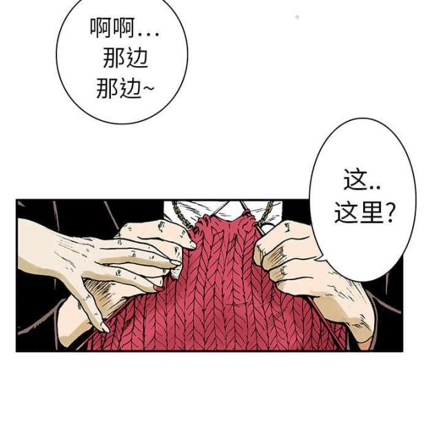 第11话3