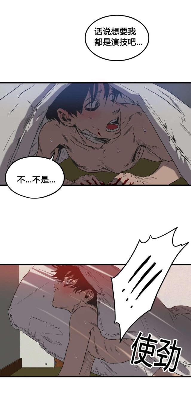 第50话4