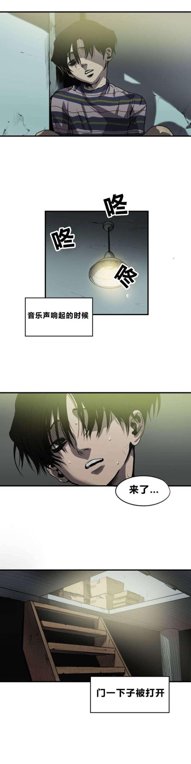 囚室211国语在线观看漫画,第9话3图